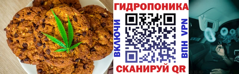 даркнет сайт  Уфа  гидра ссылки  Cannafood марихуана 