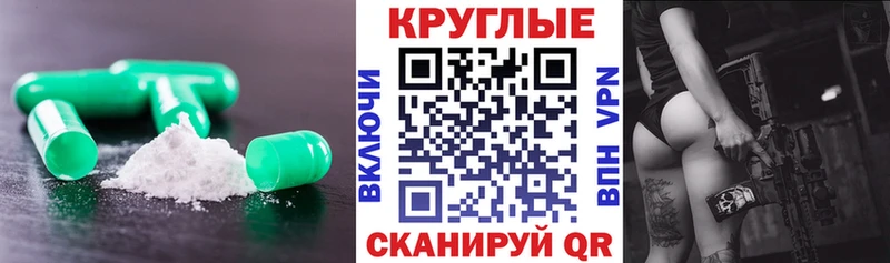 купить наркотики цена  Уфа  Ecstasy 99% 