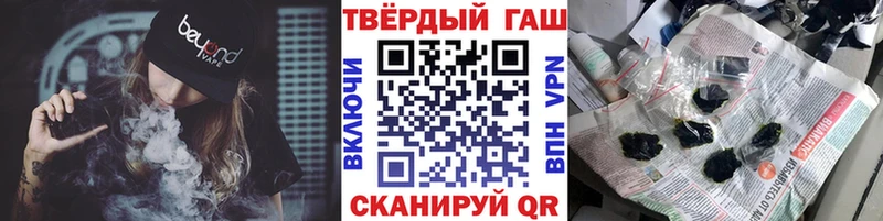 ГАШ Ice-O-Lator  Уфа 