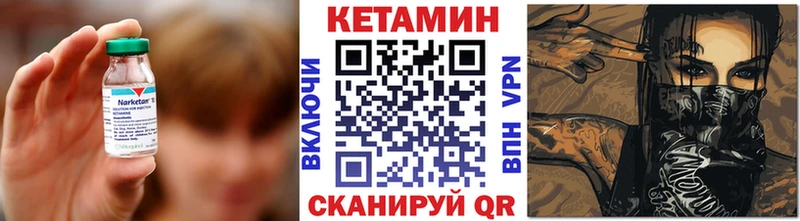 Кетамин ketamine  блэк спрут рабочий сайт  Уфа 