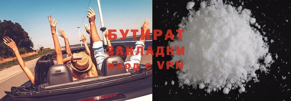 прущая мука Волосово