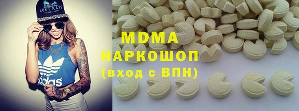 прущая мука Волосово