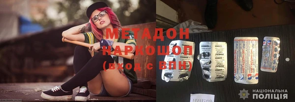 прущая мука Волосово