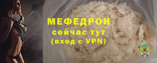 прущие грибы Волоколамск
