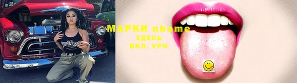 прущая мука Волосово