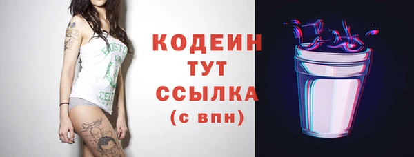 прущие грибы Волоколамск