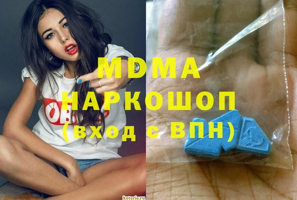 прущая мука Волосово