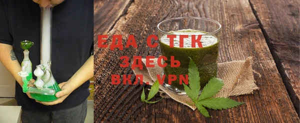прущие грибы Волоколамск
