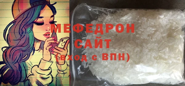 прущая мука Волосово