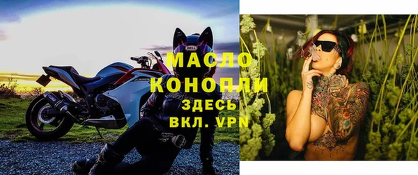 прущая мука Волосово