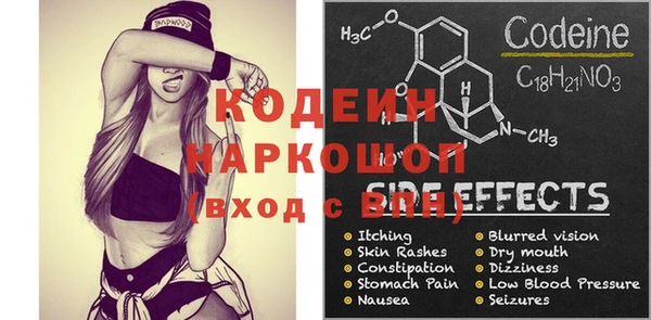 прущая мука Волосово