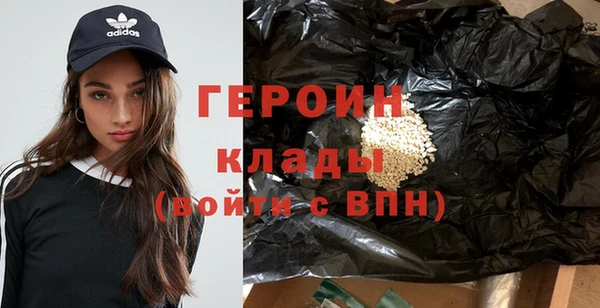 прущие грибы Волоколамск