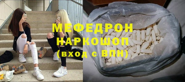 прущие грибы Волоколамск