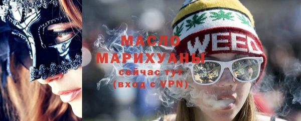 прущие грибы Волоколамск