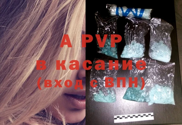 прущая мука Волосово