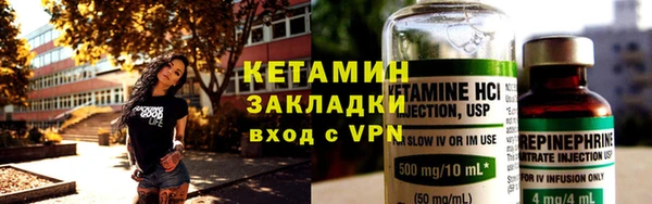 прущая мука Волосово