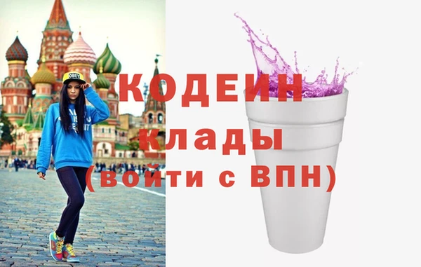прущие грибы Волоколамск