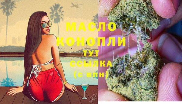 прущая мука Волосово