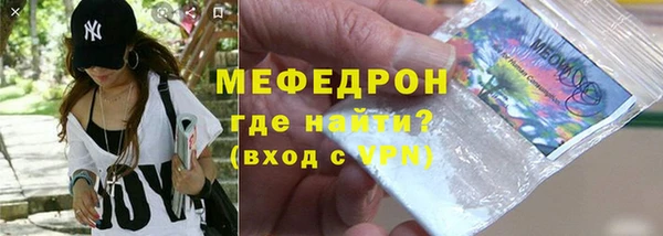 прущие грибы Волоколамск