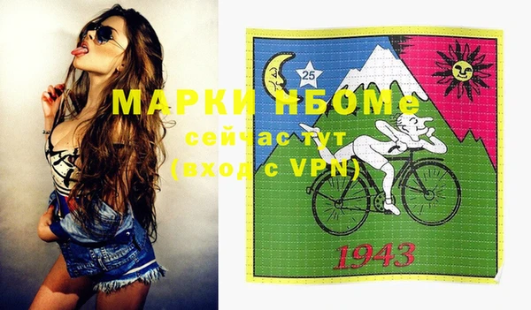 mix Володарск