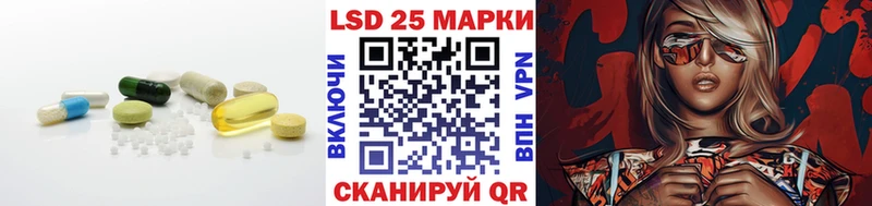 Лсд 25 экстази кислота  Уфа 