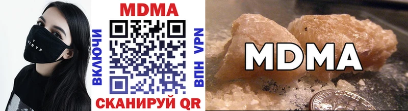 МДМА crystal  ОМГ ОМГ рабочий сайт  Уфа 