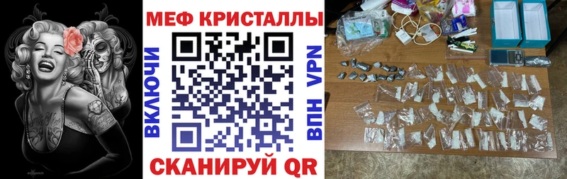 МЕФ VHQ  где можно купить наркотик  Уфа 