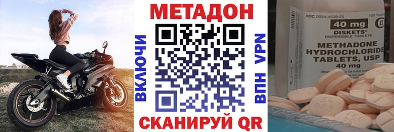 Метадон белоснежный  кракен как зайти  Уфа 