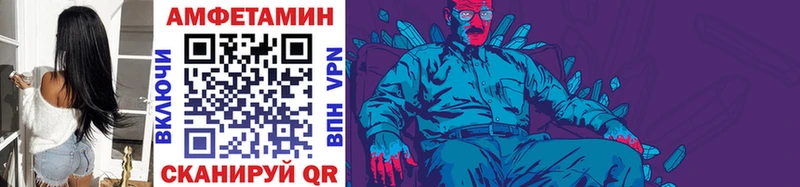 Первитин винт  купить закладку  Уфа 