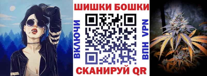 Конопля план Уфа